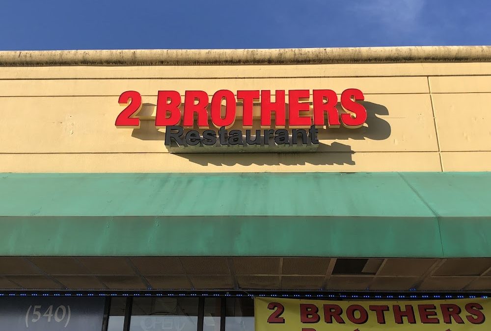 Two Brothers Restaurant